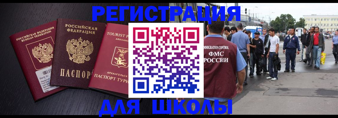 пропишу в квартире в Закаменске